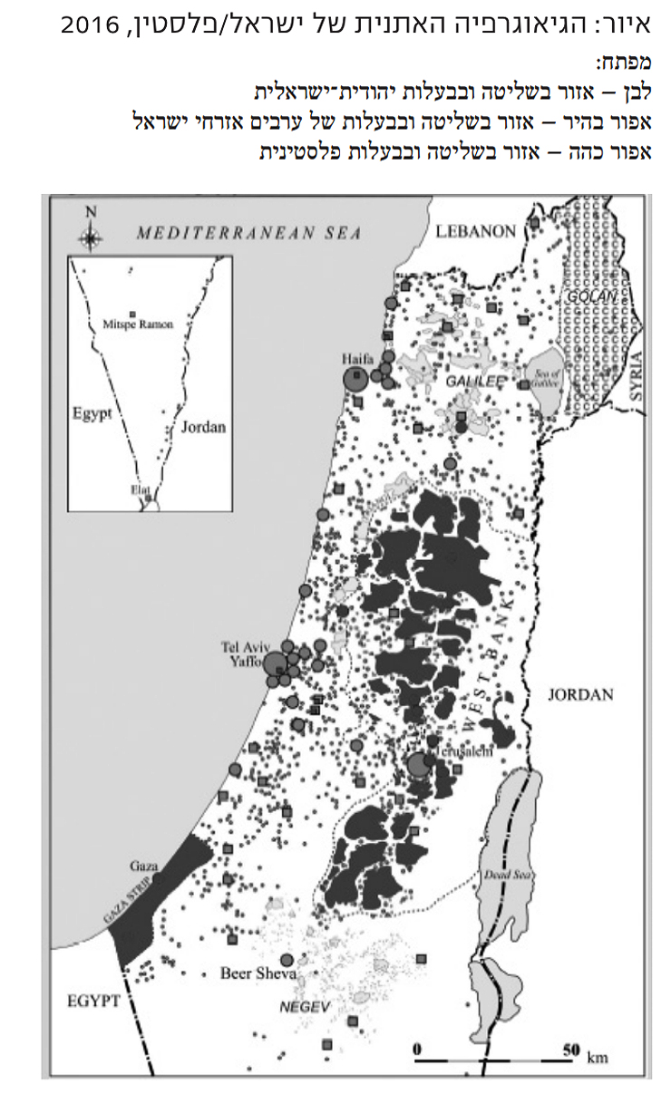 החלוקה האתנית בישראל סבוכה להפרדת שתי מדינות אבל מאפשרת יחידות רבות וקטנות יותר החלוקה האתנית בישראל סבוכה להפרדת שתי מדינות אבל מאפשרת יחידות רבות וקטנות יותר