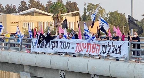מפגינים בשדה יעקב מפגינים בשדה יעקב
