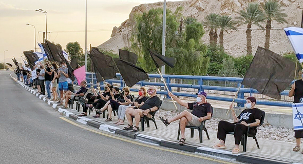 מפגינים ביטבתה מפגינים ביטבתה