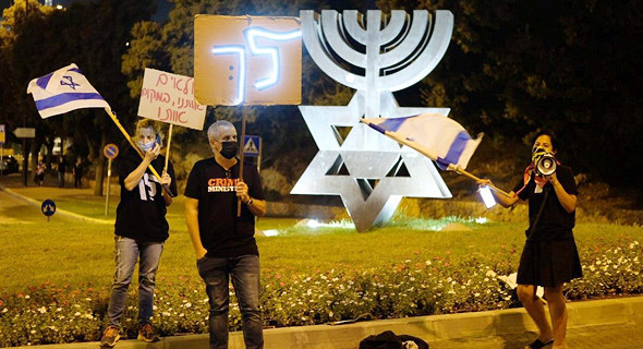 מפגינים בירושלים מפגינים בירושלים