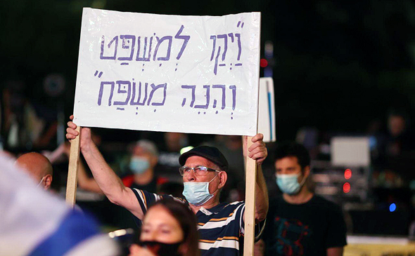 מפגין בתל אביב מפגין בתל אביב