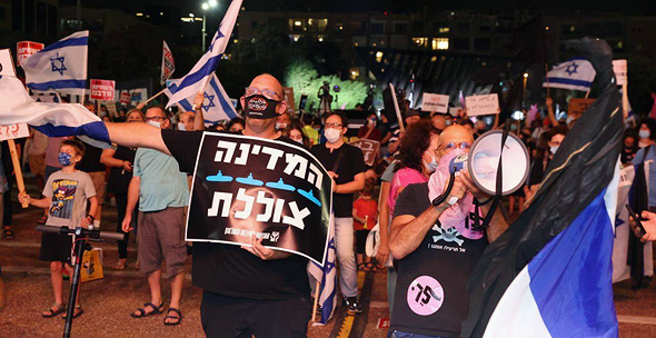 מפגינים בתל אביב מפגינים בתל אביב