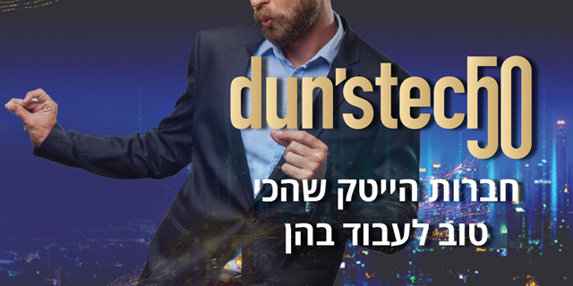 70 פנים להצלחה