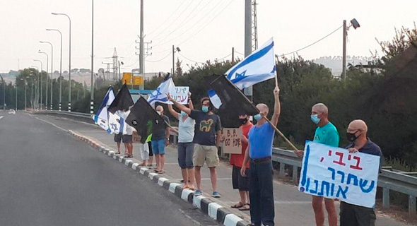 הפגנת הדגלים השחורים ביסוד המעלה הפגנת הדגלים השחורים ביסוד המעלה
