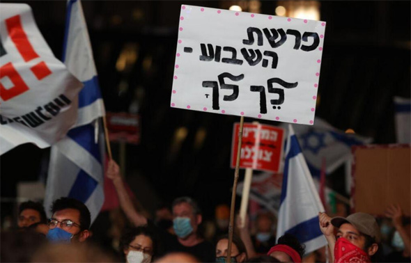 מפגינים בכיכר רבין בתל אביב מפגינים בכיכר רבין בתל אביב