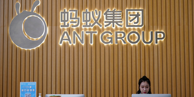 טראמפ חתם על איסור ביצוע עסקאות עם AliPay של אנט גרופ וחברות סיניות נוספות