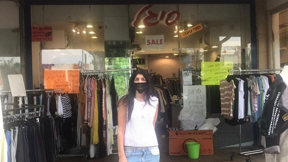 סיגל חיים, פותחת את חנות הבגדים ברעננה לראשונה אחרי הסגר השני סיגל חיים, פותחת את חנות הבגדים ברעננה לראשונה אחרי הסגר השני