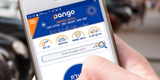 פנגו - כבר מזמן לא רק אפליקציית תשלומים על חנייה