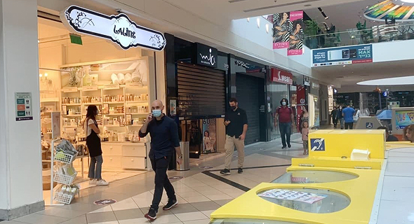 קניון איילון קניון איילון