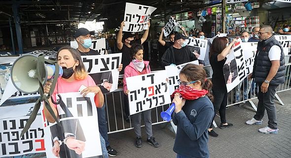 סוחרי שוק הכרמל מפגינים, היום סוחרי שוק הכרמל מפגינים, היום