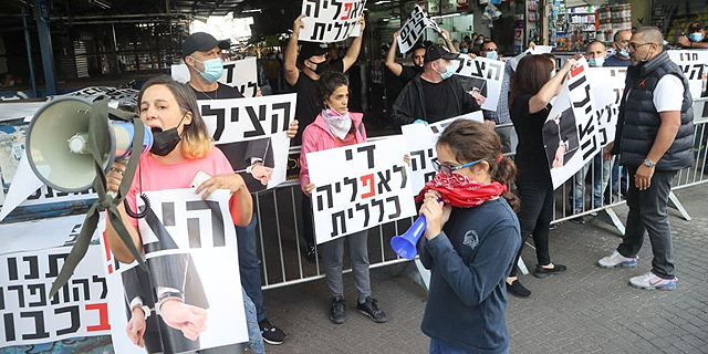 ועדת הכספים אישרה לקריאה שנייה ושלישית את תוכנית המענקים החדשה לעסקים