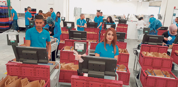 מרכז ההזמנות של שופרסל מרכז ההזמנות של שופרסל