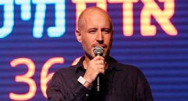 נמרוד בצר מנכ"ל אדם מילא 