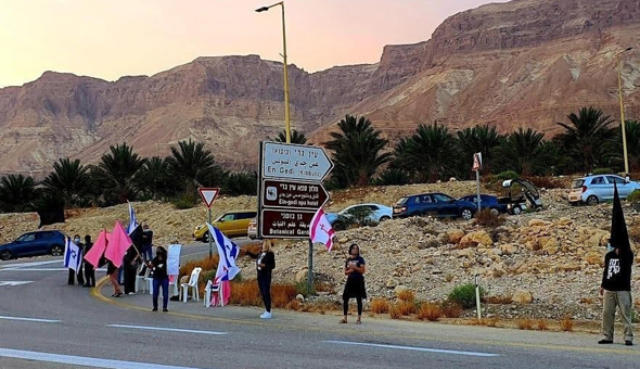 מפגינים בעין גדי מפגינים בעין גדי