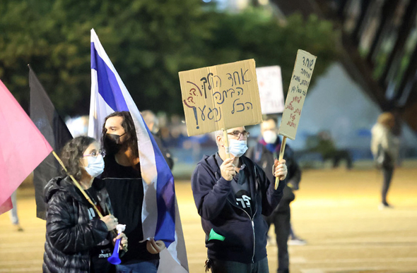 מפגינים בכיכר רבין מפגינים בכיכר רבין