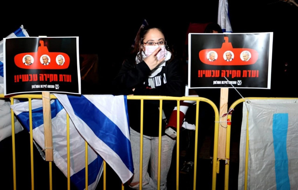 מפגינה בקיסריה מפגינה בקיסריה