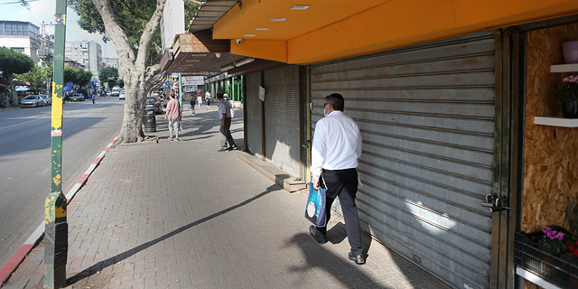 מדריך לעצמאים: כל מה שצריך לדעת על מענק הפגיעה המתמשכת