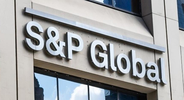 משרדי S&P Global בניו יורק משרדי S&P Global בניו יורק