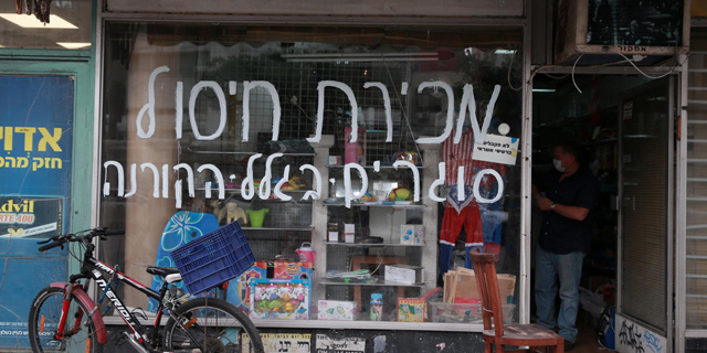 בנק ישראל: עלייה במספר חברות הזומבי