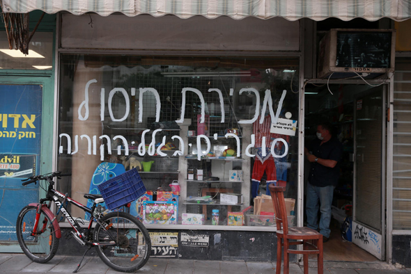 חנות בת"א שנסגרה בקורונה חנות בת"א שנסגרה בקורונה