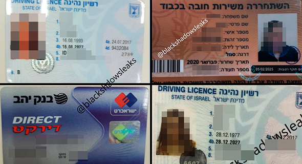 רשיונות ומסמכים אישיים שהודלפו משרתי שירביט רשיונות ומסמכים אישיים שהודלפו משרתי שירביט