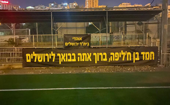 ויש מי שכן ויש מי שכן