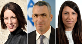 מימין הדר מנחם אריאל משעל טל אוחנה כנס פריפריה