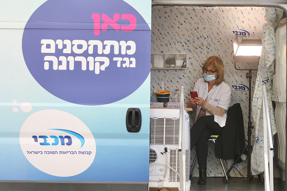 A Covid-19 vaccination booth serviced by an Israeli HMO. Photo: Reuters A Covid-19 vaccination booth serviced by an Israeli HMO. Photo: Reuters