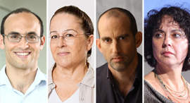 כנס מיקרוסופט קומרס מימין כרמלה אבנר תומר סיימון אביגיל כץ לירון דמרי 