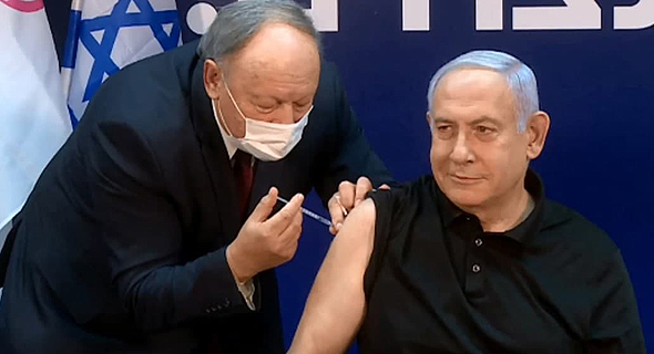 נתניהו מתחסן לקורונה נתניהו מתחסן לקורונה
