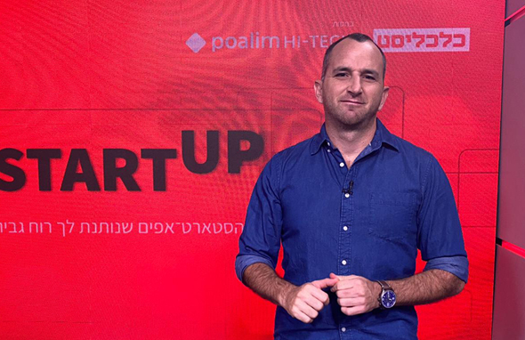 עמרי אביסף מייסד שותף ב-Quatro עמרי אביסף מייסד שותף ב-Quatro