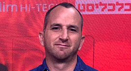 עמרי אביסף מייסד שותף Quatro קוואטרו , צילום: צילום מסך