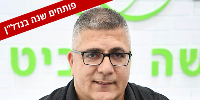 יוסי כהן, מנכ"ל נקסט אורבן, צופה שנה טובה לחיפה: "שכונות החוף יהפכו לריביירה של ישראל"