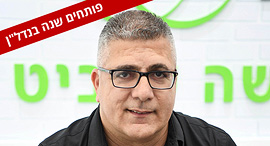 מנכ"ל נקסט אורבן יוסי כהן סטריפ זירת הנדלן, צילום: נקסט אורבן מנכ"ל נקסט אורבן יוסי כהן סטריפ זירת הנדלן, צילום: נקסט אורבן
