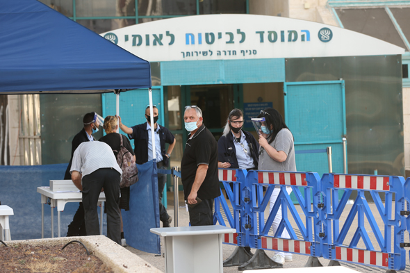 ביטוח לאומי