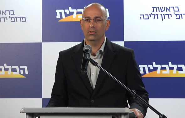 ירון זליכה מכריז על הקמת המפלגה החדשה ירון זליכה מכריז על הקמת המפלגה החדשה