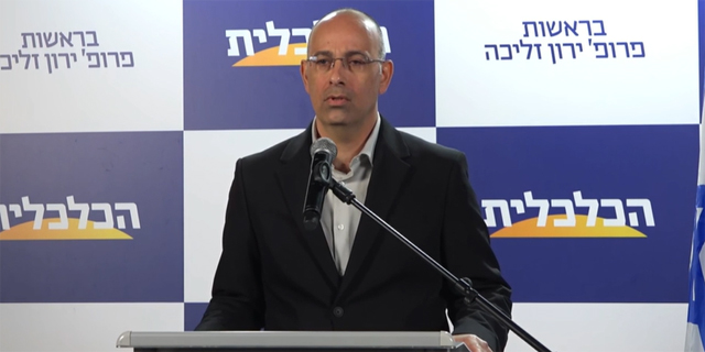 זליכה מקים מפלגה חדשה: "ישראל בדרך לפשיטת רגל כלכלית"