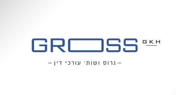 לוגו חדש משרד עו"ד גרוס