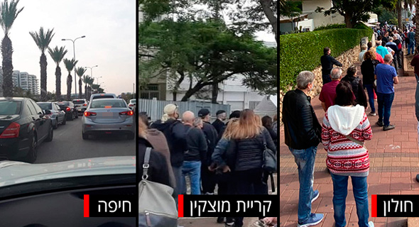 תורי ענק לחיסונים ברחבי הארץ תורי ענק לחיסונים ברחבי הארץ