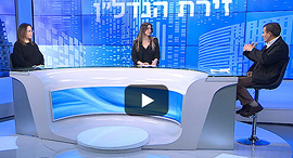 פאנל ראש העין הסכמי גג זירת הנדל"ן פאנל ראש העין הסכמי גג זירת הנדל"ן