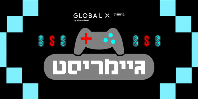 גיימריסט הפניה חדשה מובייל ראשי גיימריסט הפניה חדשה מובייל ראשי