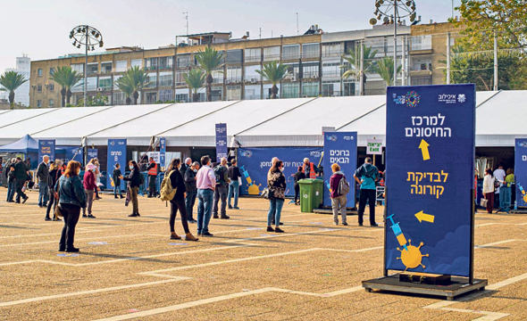 מרכז חיסונים ובדיקות בת"א מרכז חיסונים ובדיקות בת"א