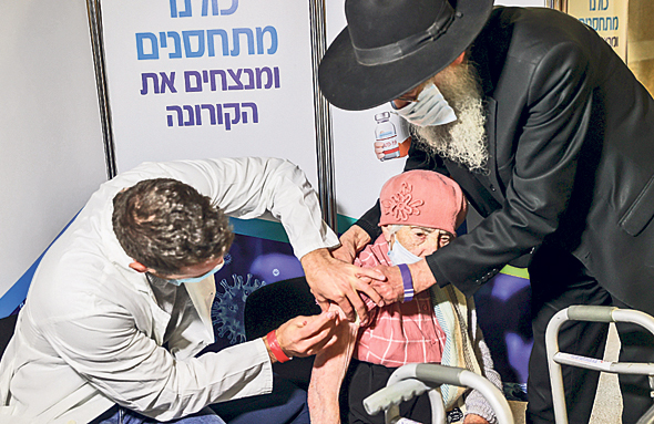 חיסון קורונה של קופ"ח כללית בירושלים, צילום: אלכס קולומויסקי