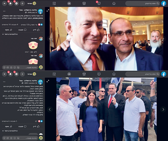 הקבלן אילן גורדו, יו"ר סניף הליכוד בירושלים, מתהדר בפייסבוק בקשריו הטובים עם נתניהו וכץ. "אני נלחם על הבית שלי" הקבלן אילן גורדו, יו"ר סניף הליכוד בירושלים, מתהדר בפייסבוק בקשריו הטובים עם נתניהו וכץ. "אני נלחם על הבית שלי"