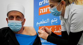 חיסון קורונה קופת חולים מאוחדת אזרח דרוזי, צילום: איי אף פי