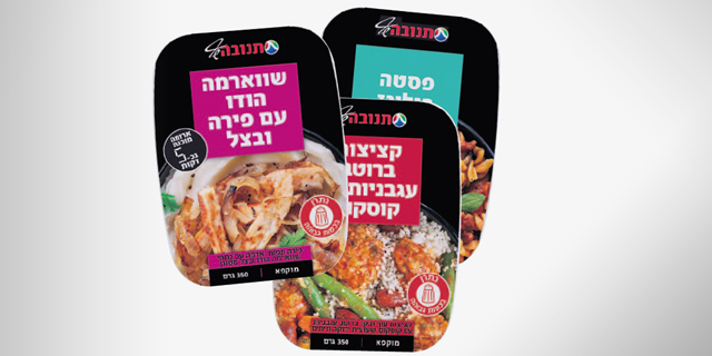המקפיא מתחמם: תנובה רוצה להכות בברזל האוכל המוכן