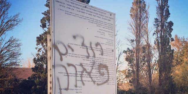 שירות חדש של מינהל התכנון יעדכן מה בונים לכם ליד הבית