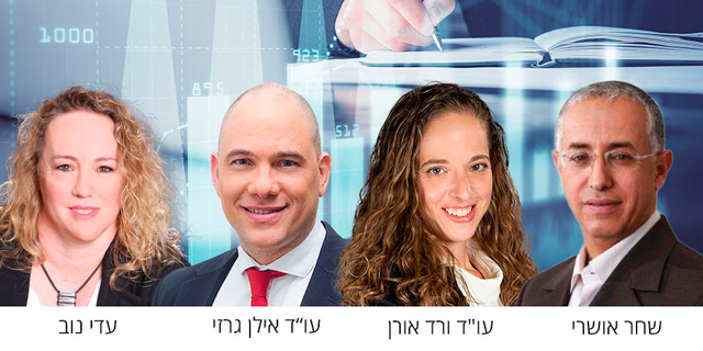 גאות, שפל, גאות. ומה הלאה?
