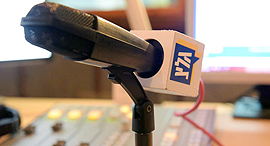 גלי צה"ל גל"צ תחנת רדיו, צילום: GLZ