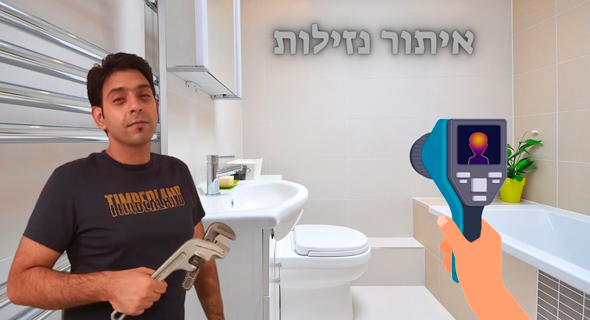 איתור נזילות איתור נזילות